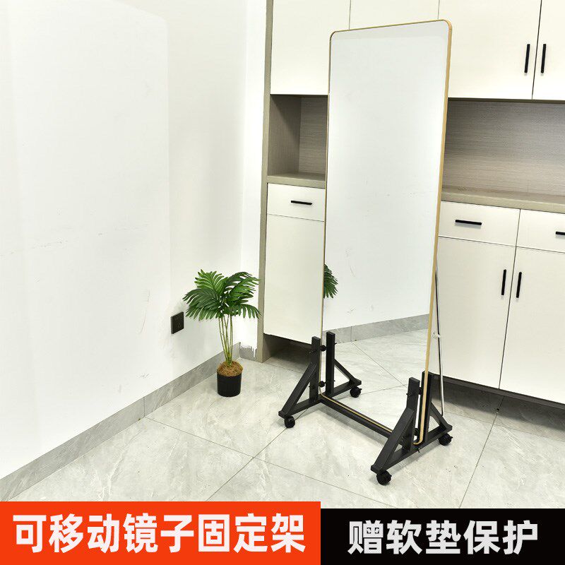 可移动落地e全身镜底座镜子支撑架画框固定增高垫现代防滑支撑架