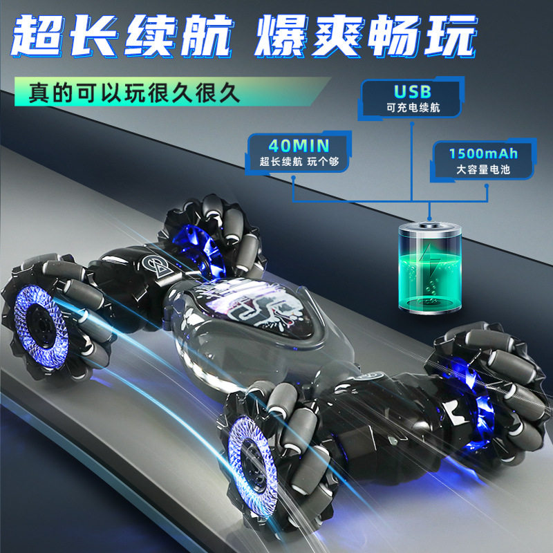 儿童手势感应变形手表遥控汽车超大玩具男孩四驱越野扭变车女孩版