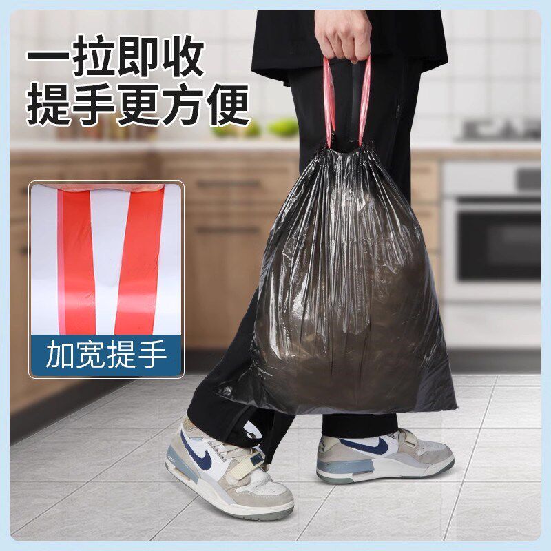 箱装加厚抽绳垃圾袋600只黑色家用手提式办公大号塑料袋特厚