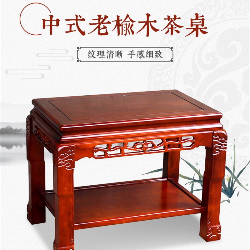 中式仿古简约边几角几小茶几圆角茶台桌沙发边桌长方形.实木小方