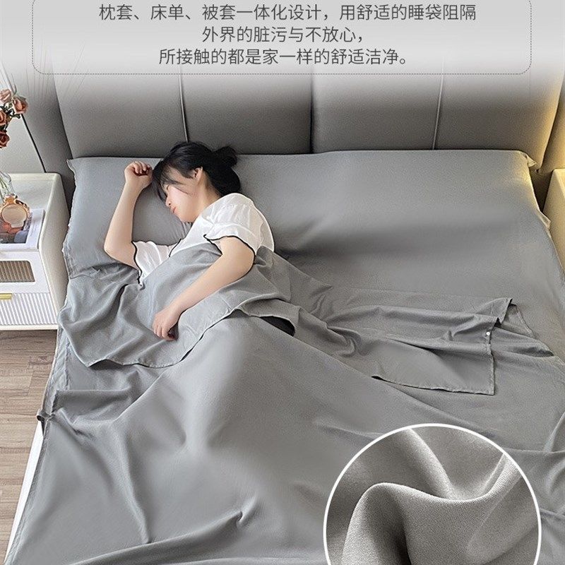 旅行酒店出差隔脏睡袋床单被罩四件套卧铺便携式单双人洗水棉床套