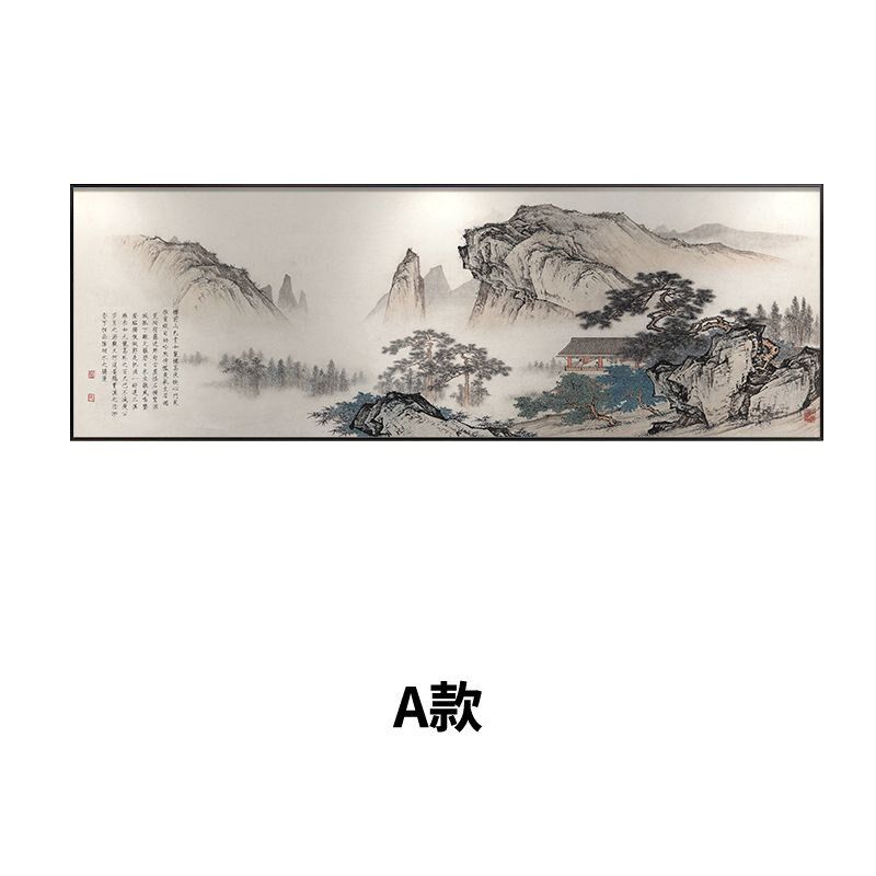 水墨画客厅沙发背景墙装饰壁画办公室山大气挂画茶室画国画新中式