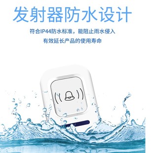 直流电全用电池不插电 门铃无线家用电池款 无线门铃一拖二免插电