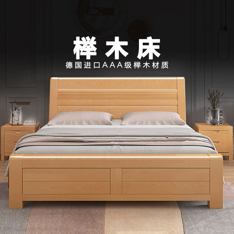 全实木床榉木双人原木1.5米1.8C主卧室储物高箱床中式现代简约家