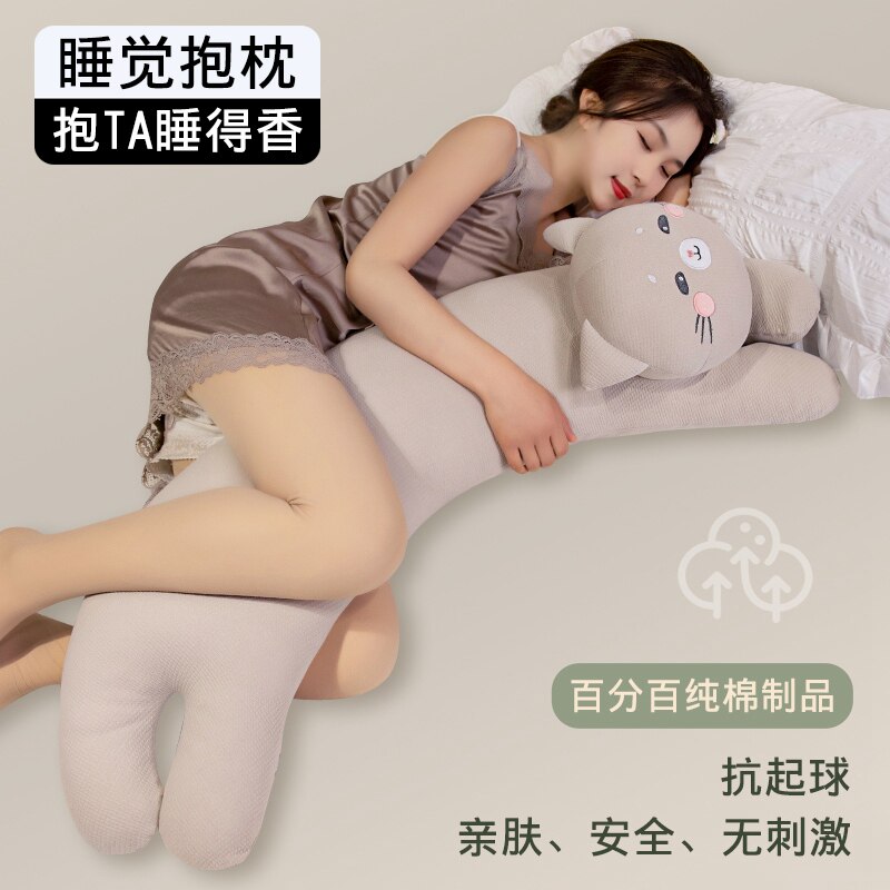 纯棉长条抱枕女生睡觉专用大人儿童孕妇J侧睡夹腿床上抱睡玩偶公