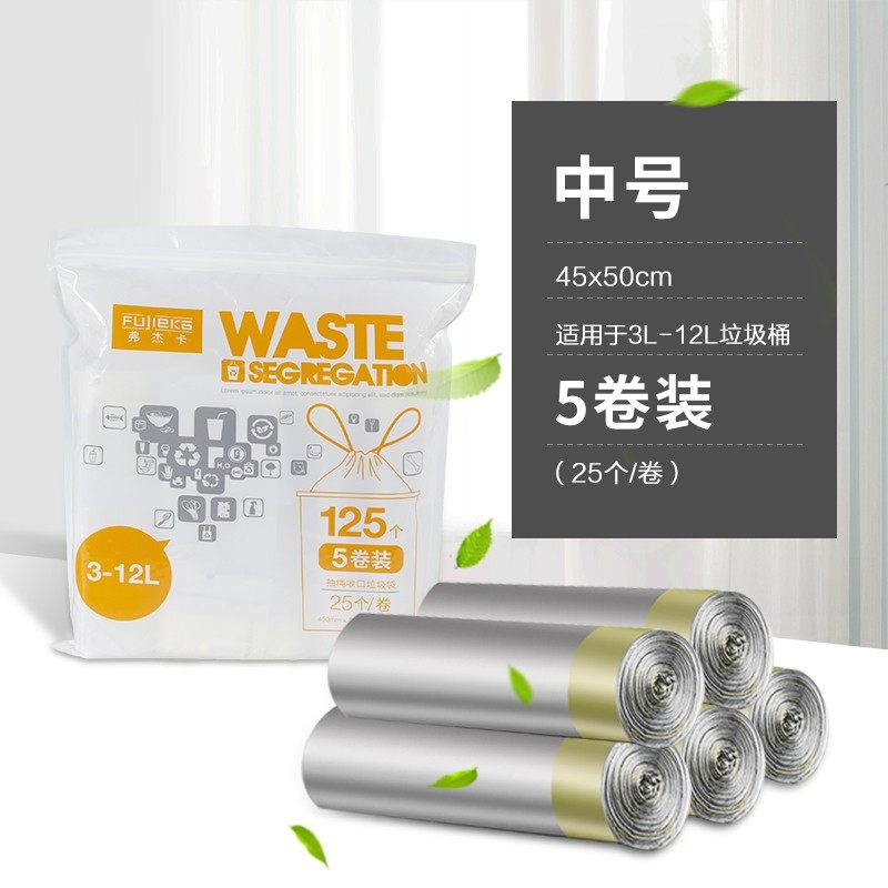 抽绳式超大号厨房垃圾袋家用平口加厚手提式特大号办公室商用餐饮,家庭/个人清洁工具,家用垃圾袋,淘宝优惠券,粉丝福利购,淘宝优惠卷