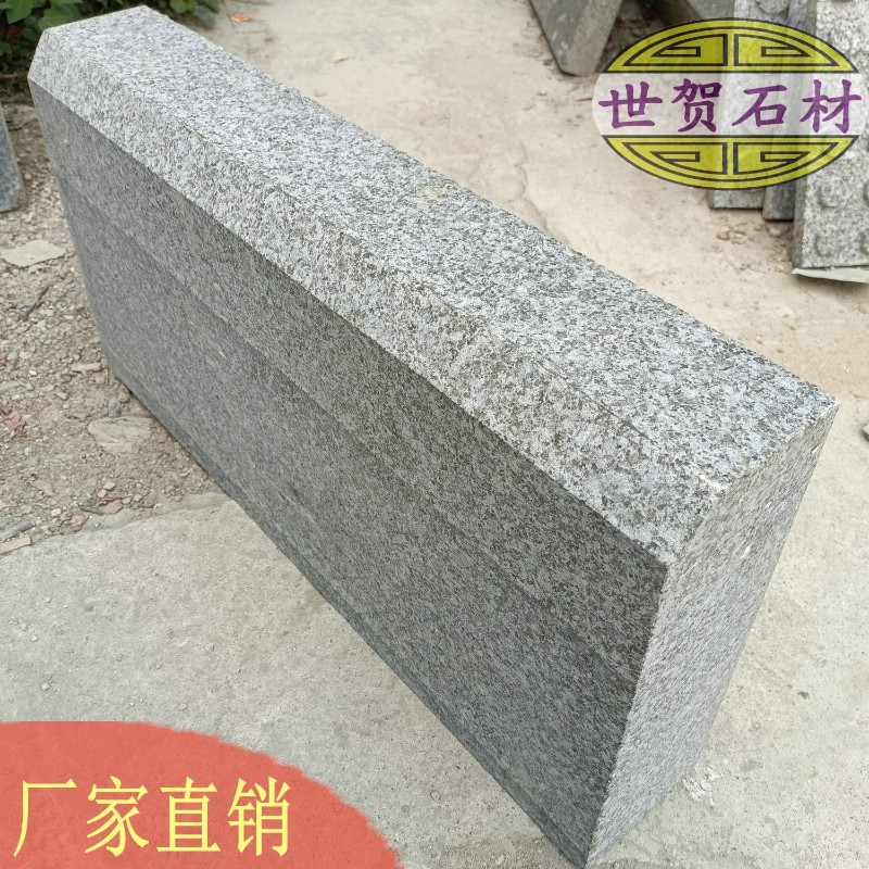 天然花岗岩大理石芝麻黑灰u白路沿石条路牙侧石路边路缘平石材地