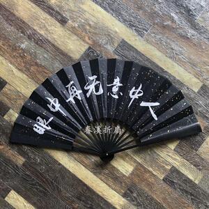 荧光蹦迪扇子夜光中国风绢布酒吧网红蹦迪装备男女扇定制发光新款
