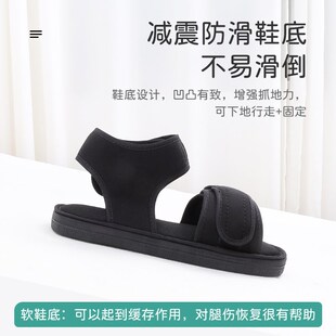 夏季凉鞋石膏鞋脚受伤穿的鞋子下地神器脚趾受伤鞋康复护理鞋