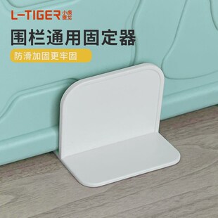 宠物围栏狗狗围栏狗笼子室内自由组合栅栏【加高加强款固定器】