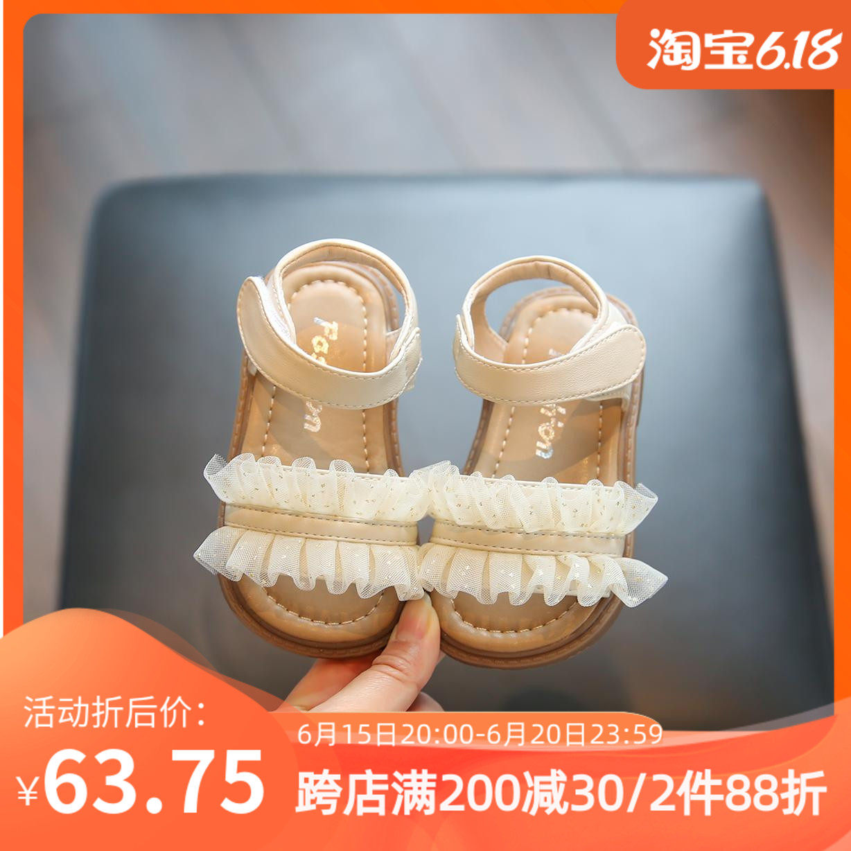 女宝凉鞋夏季露趾小童公主鞋1一3岁透气软底女宝宝学步鞋婴儿鞋子,童鞋/婴儿鞋/亲子鞋,学步鞋,淘宝优惠券,粉丝福利购,淘宝优惠卷