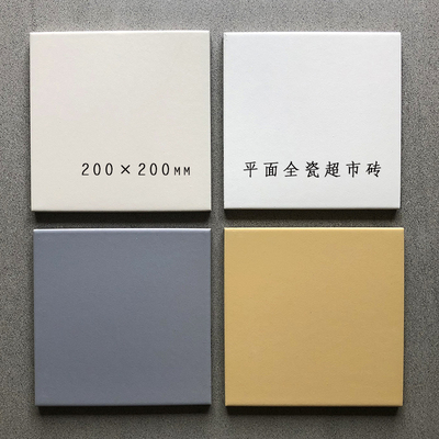 200*200全瓷加厚纯色瓷砖/超市露台4S店修理工厂车间Y防滑耐磨地