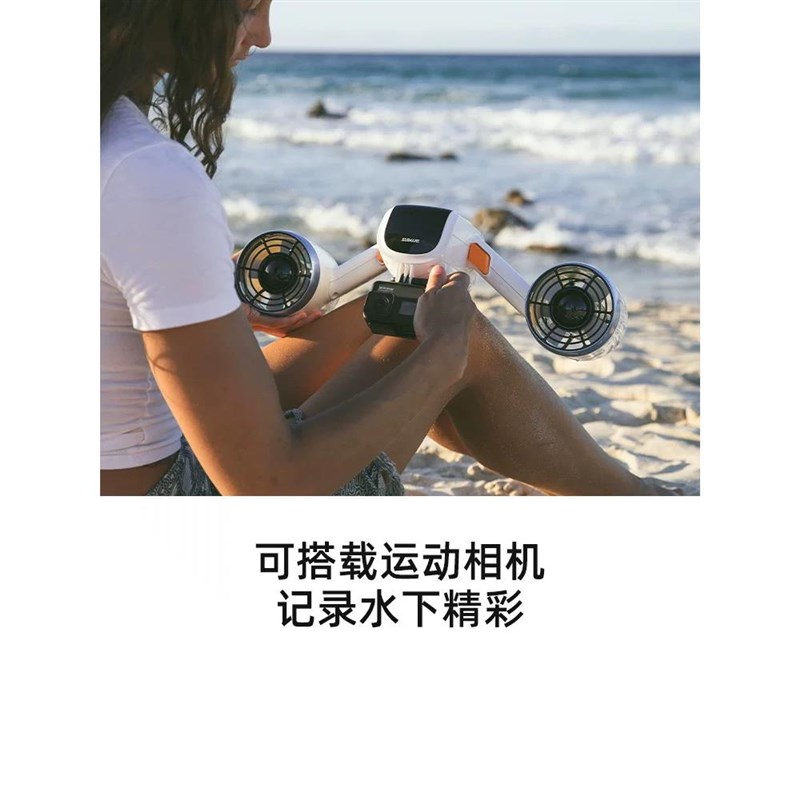 Sublue深之蓝 Mix水下推进器 潜水助推器手持自由潜水电动飞行器