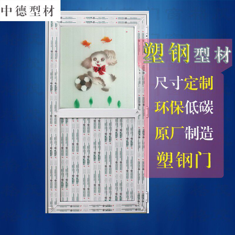 /塑钢门/塑料i门/厕所门/卫生间门/胶门/洗手间门/简易门/宿舍门
