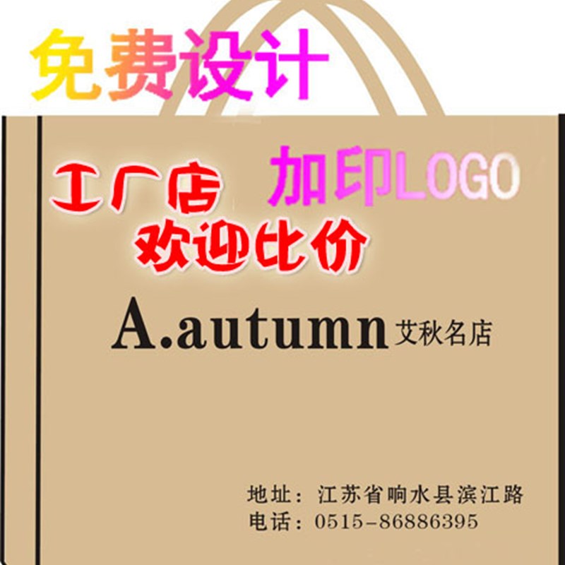 不织布布袋d手提袋定制印字不织布购物环保袋培训班广告袋子印刷l