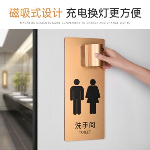 智能感应充电亚克力洗手间发光门牌定制磁吸悬挂人来即亮店铺WC指