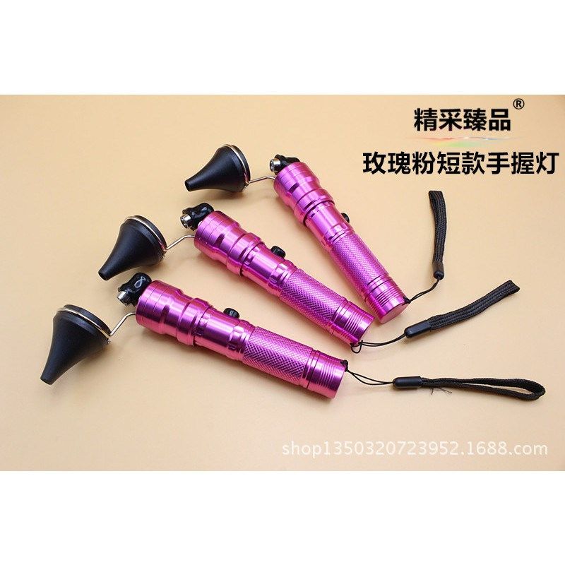 短款塑斗手握灯玫红 三漏斗扩耳器挖耳勺掏耳朵采耳工具
