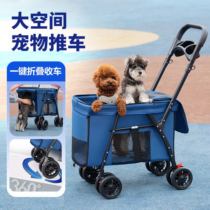 宠物推车折叠猫咪推车大容量狗推车外出中小型犬遛狗推车遛猫
