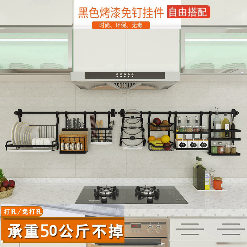 免打孔多功能h不锈钢黑色厨房置物架壁挂沥水架碗碟架刀锅盖收纳