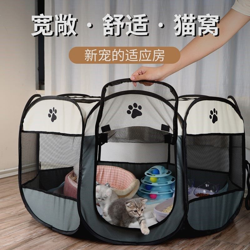 猫咪产房怀孕狗狗待产箱帐篷封闭式猫窝狗狗窝宠物生产房