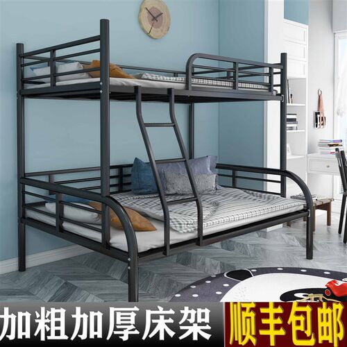 铁艺双层高低床简约现代设计 小户I型双人床经济型铁架子母床