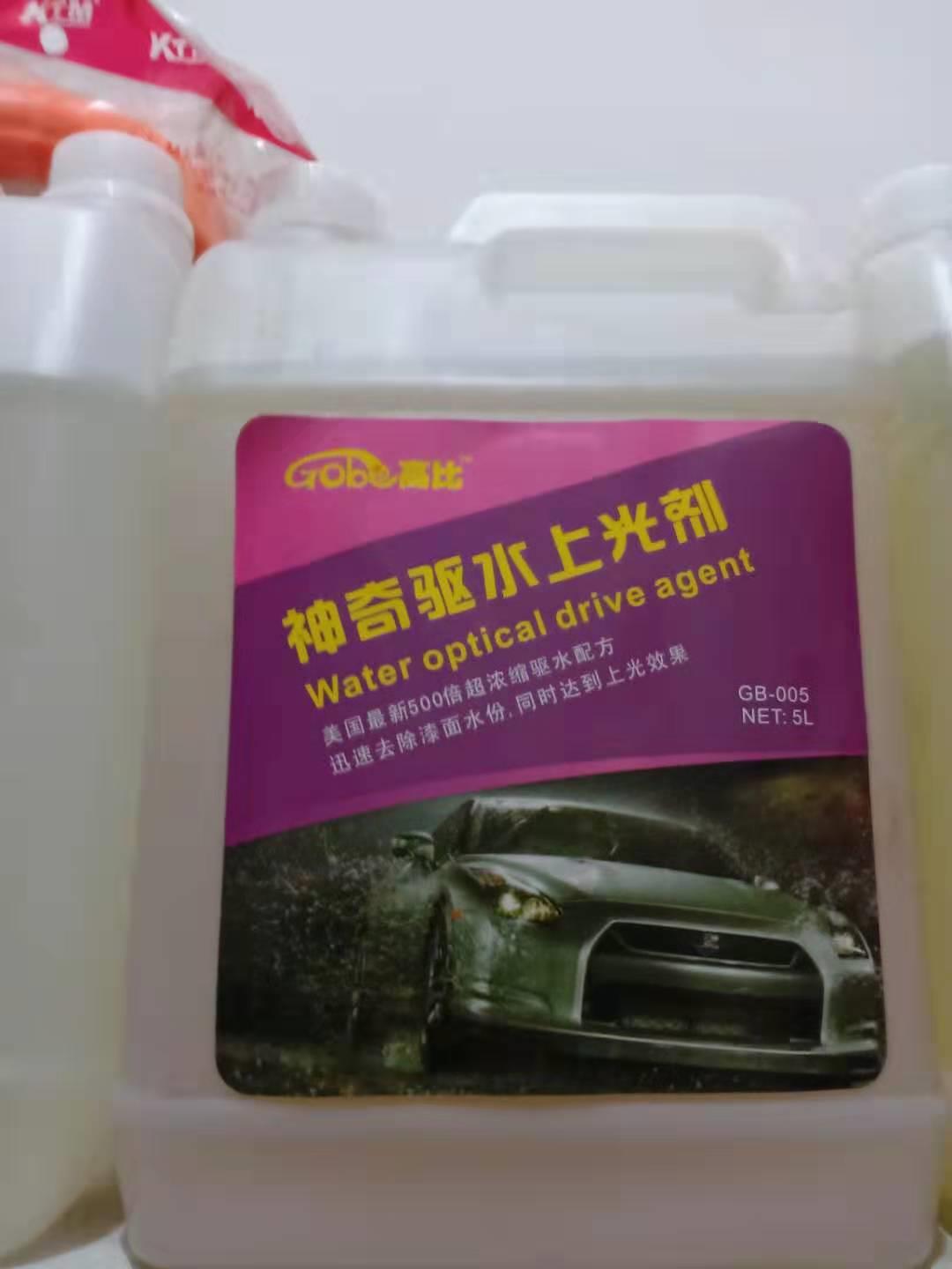驱水镀膜剂 离子覆膜剂 汽v车漆面镀膜增亮剂 漆面滑水膜5升4升装