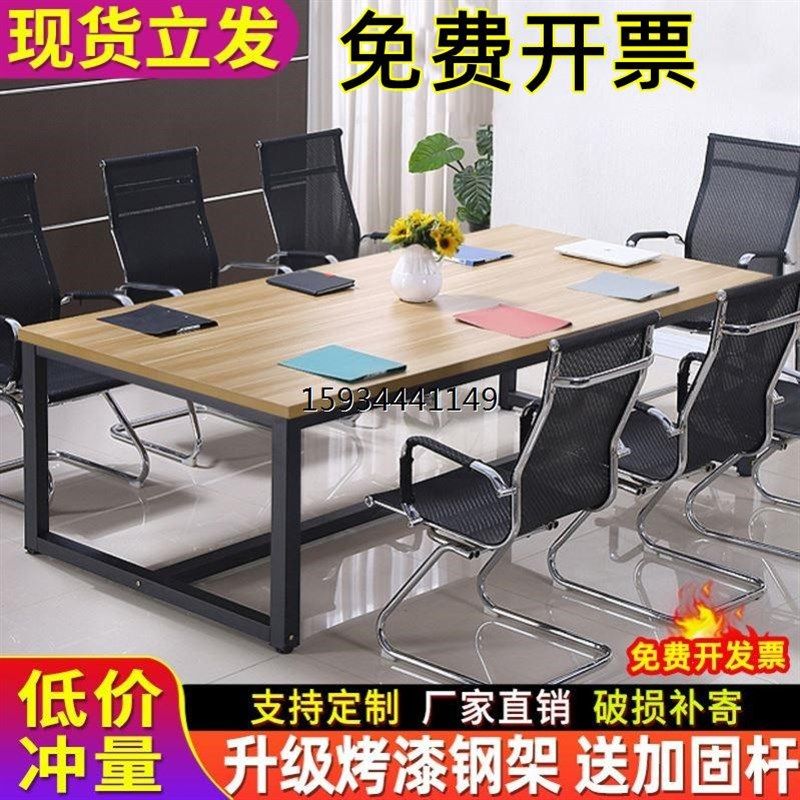 简易桌洽谈会议办公室长桌现代工作台桌简约桌简易桌办公桌长条.,商业/办公家具,会议桌,淘宝优惠券,粉丝福利购,淘宝优惠卷