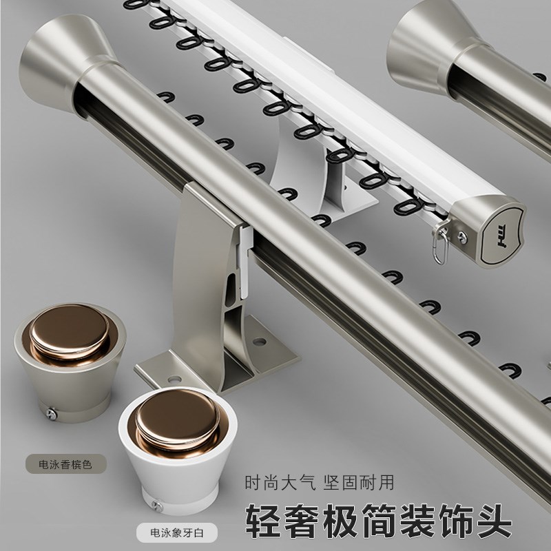 新款下滑式窗帘杆窗帘轨道静音滑轨挂钩式滑轮导轨侧装双轨单轨道