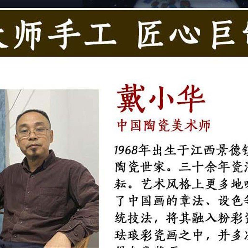 十二花神月令杯1:1原貌再造168一套机会难得青花斗彩花卉茶杯礼盒