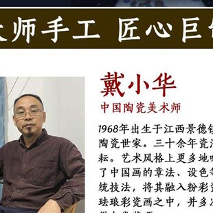 十二花神月令杯1:1原貌再造168一套机会难得青花斗彩花卉茶杯礼盒