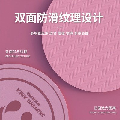 跳绳减震垫子隔音家用室内楼层静音健身神专业加厚长防滑瑜伽地垫