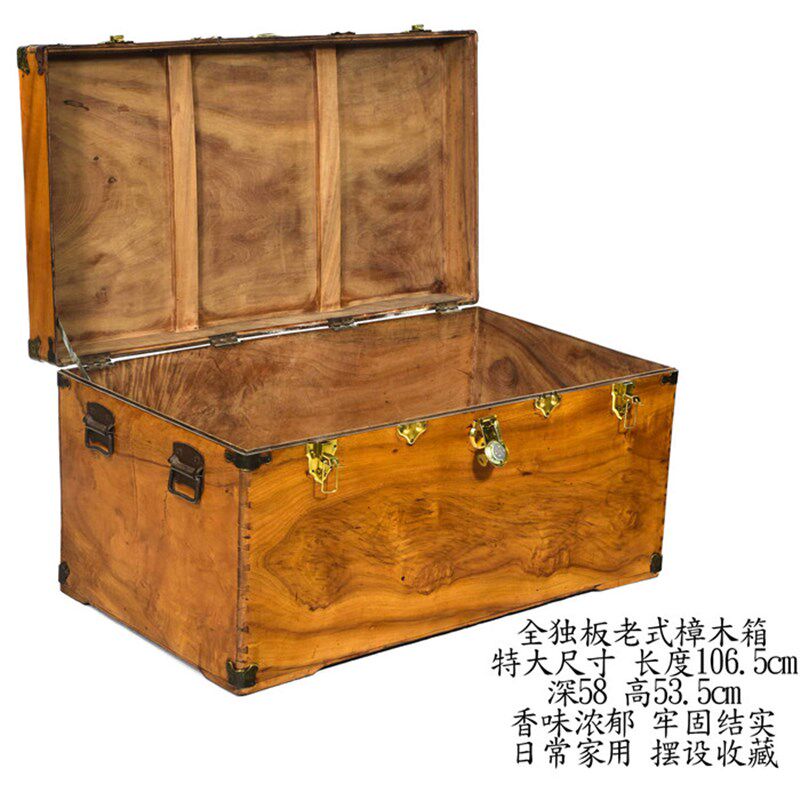 特大号全独板老樟木箱嫁妆箱扣箱衣箱中J式古旧全老家具箱式茶几