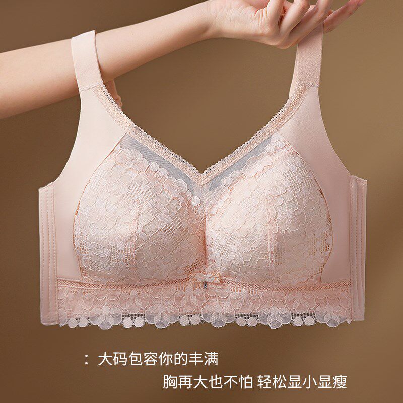 新款大码全罩杯无钢圈调整型胸胸罩大胸显小超薄款无海绵聚拢内衣