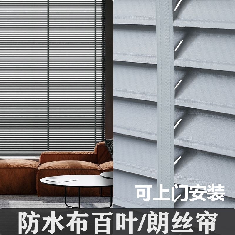 定制布百叶窗帘朗丝帘办公室客厅阳台卧室防水遮阳遮光窗帘卷拉式
