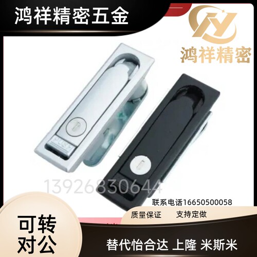 柜门锁 锌合金平面锁方型 E-PAD-x84/117/138-D-S E-PAT方形按压
