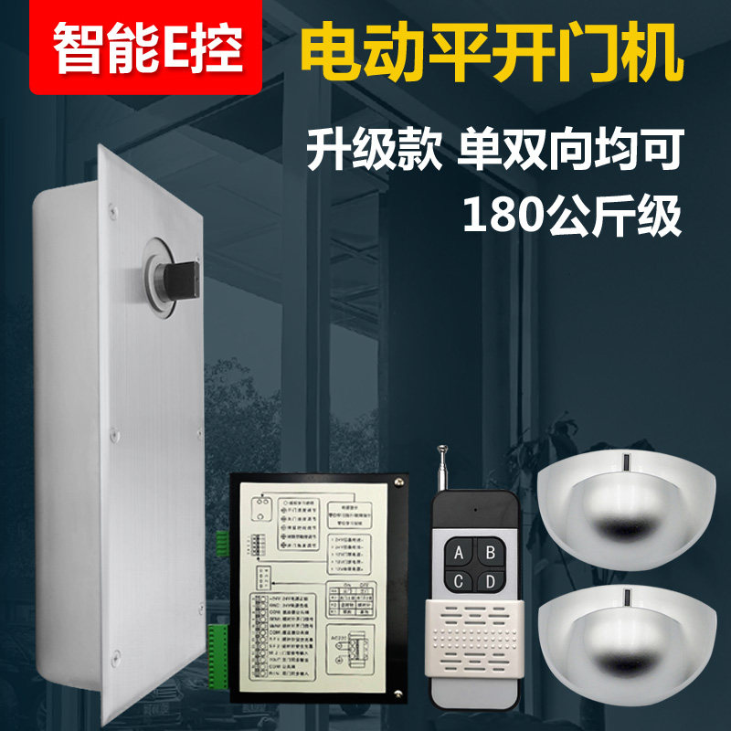 玻璃门电动平开门90度电动地弹簧不锈钢门自N动开门机地埋式耐用