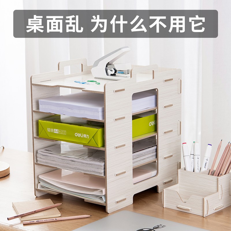 多层文件架桌面文件夹收纳盒A4分层文件架子置物架办公室文件G框