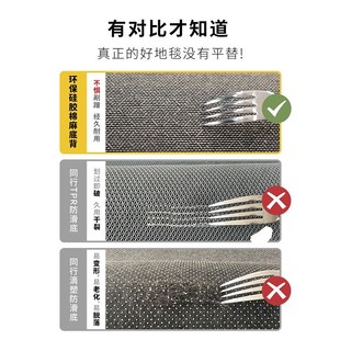 仿剑麻地毯门垫进门大门口玄关脚垫客厅地毯可裁剪 入户门地垫日式