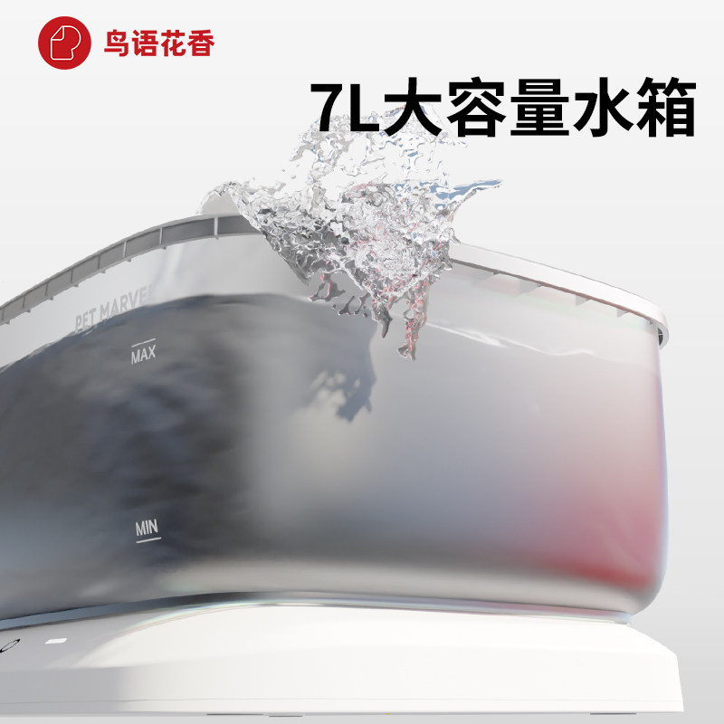 鸟语花香大型犬饮水机狗狗喝水器猫咪饮水机宠物自动循环喂水器狗