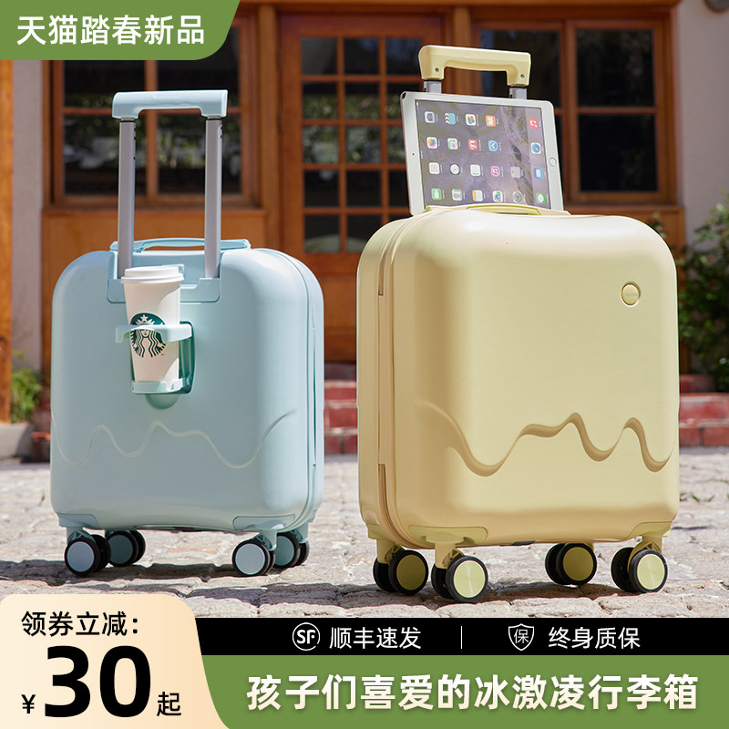 儿童行李箱女孩2025新款小型轻便旅D行拉杆箱18寸小号可爱密码箱