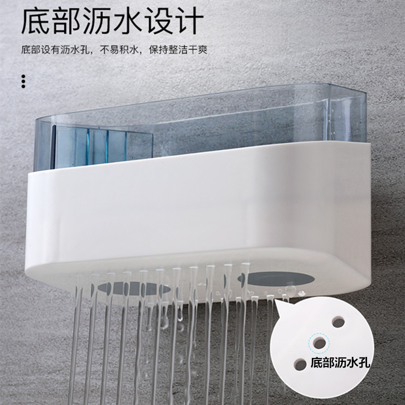 吸壁式牙刷架置物架磁吸免打孔卫生间家用刷牙杯漱口杯壁挂式套装