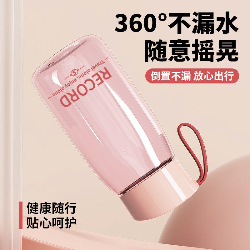 高颜值水杯女可爱k小巧塑料学生简约防摔耐高温四季喝水小茶杯子