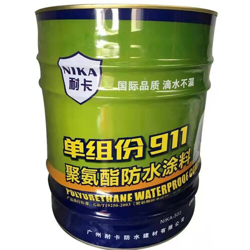 911聚氨e酯防水涂料屋顶油性单组沥青补漏材料屋面卫生间防水