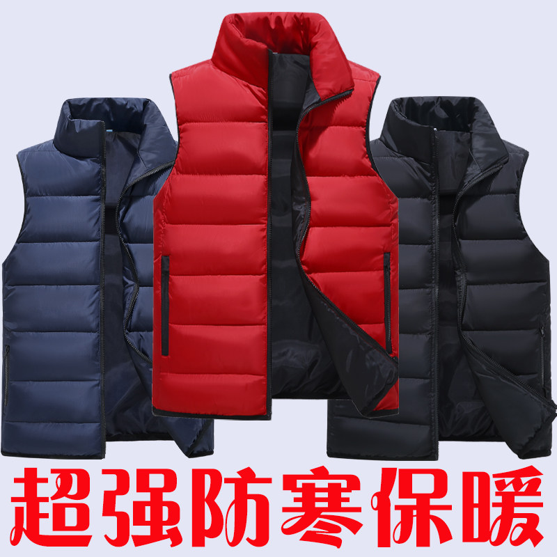 定制工作服d秋冬羽绒棉马甲加厚保暖男女订做超市团体活动印字log