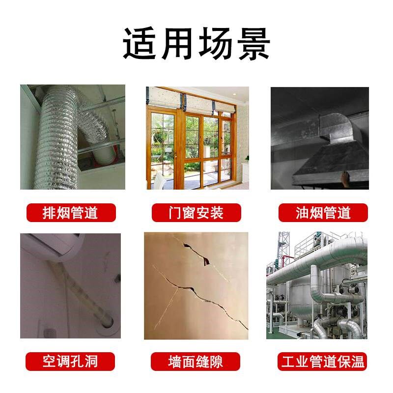 斯顿聚氨酯B2级防火阻燃发泡剂发泡胶泡沫胶填缝剂防水门窗填充