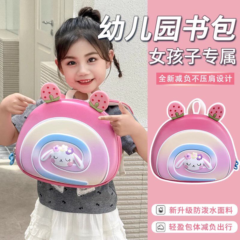 书包幼儿园女孩入学揹包儿童开 学3岁大小班2025年新款可爱双