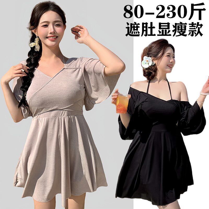 泳衣女大码高级感连体裙钢托聚拢大胸保守遮肚显瘦胖mm200斤泳装