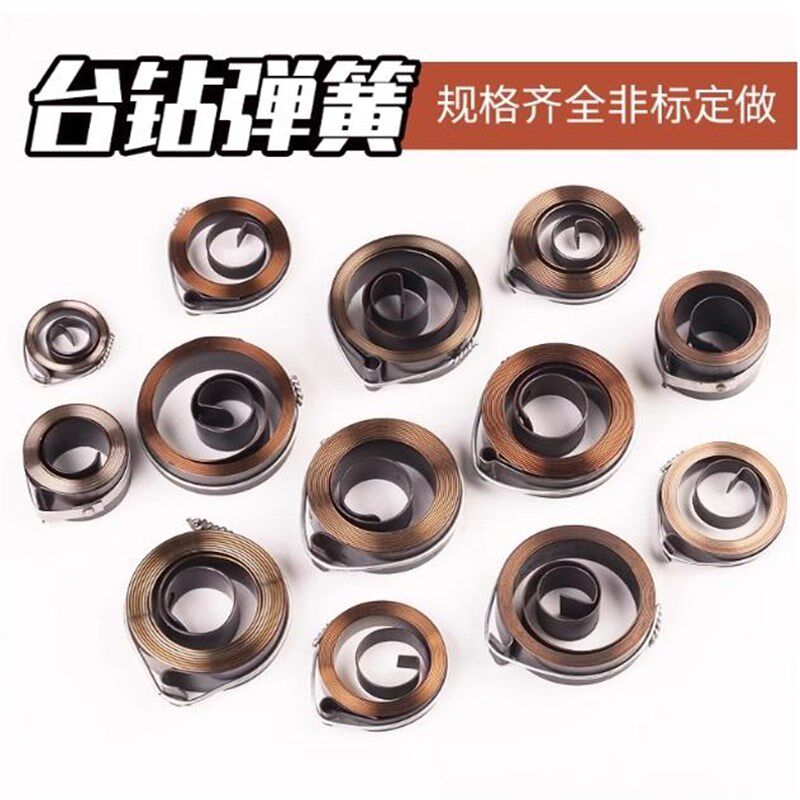西湖西菱台钻弹簧 zhx-13z512/516发条涡卷回簧小型钻床配件弹簧