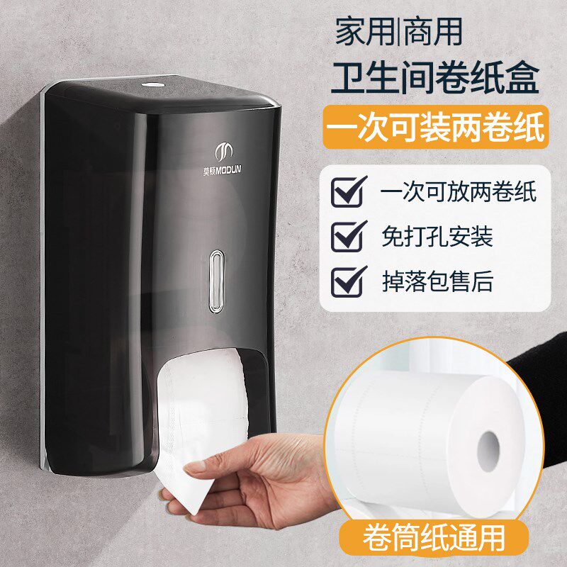 酒店宾馆卫生e间纸巾盒壁挂式抽纸盒商用餐厅饭店专用双卷纸架挂