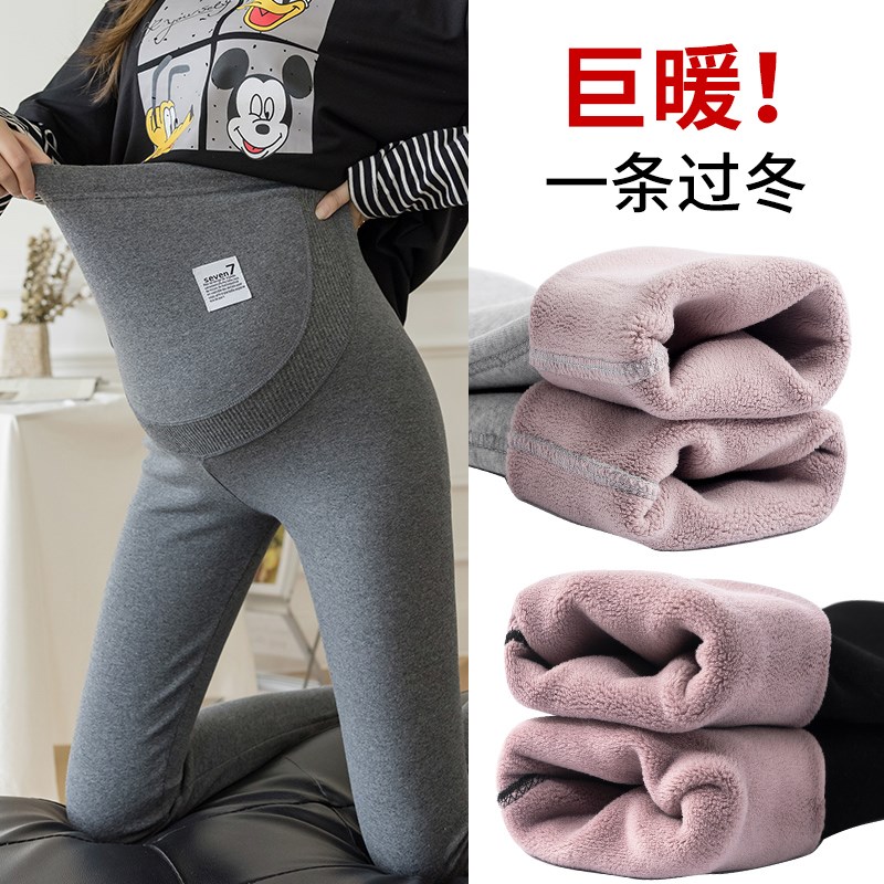 孕妇打底裤秋冬季时尚外t穿长裤显瘦百搭弹力加绒小脚裤保暖托腹
